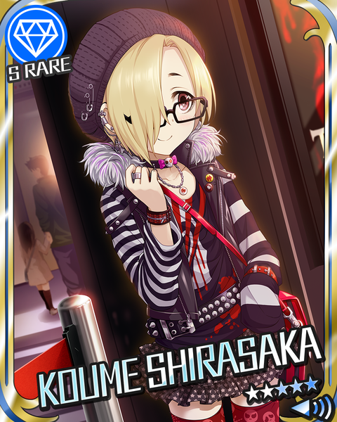 ﾎﾜｲﾄﾅｲﾄﾒｱ]白坂小梅 | アイマス シンデレラガールズ カード