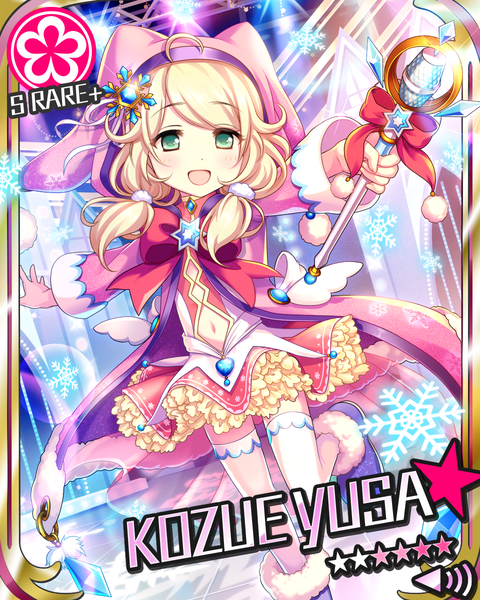 シンデレラライブラリー │ アイドルマスター シンデレラガールズ