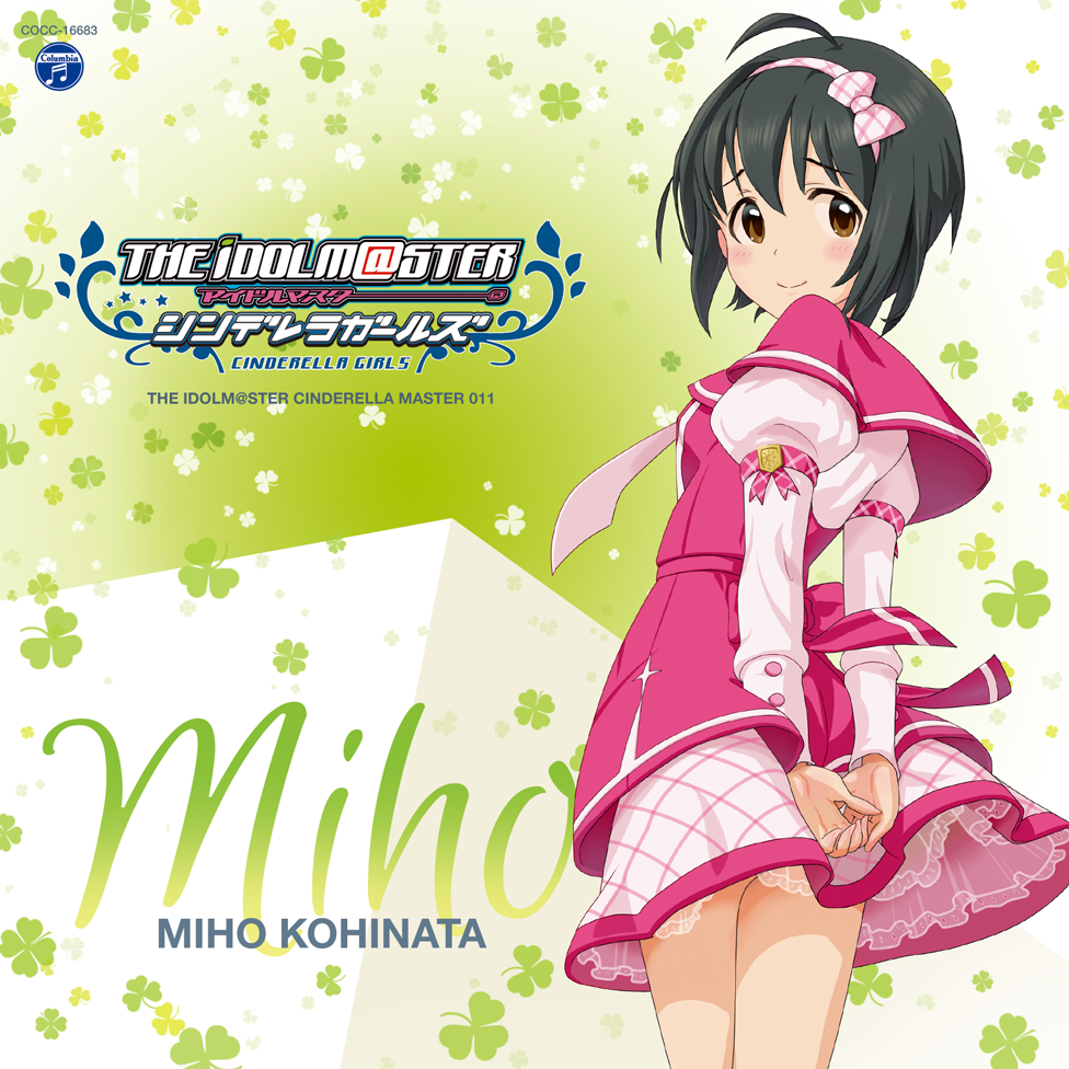 Cherry Milk シンデレラガールズ 小日向美穂 ネクストフロンティア