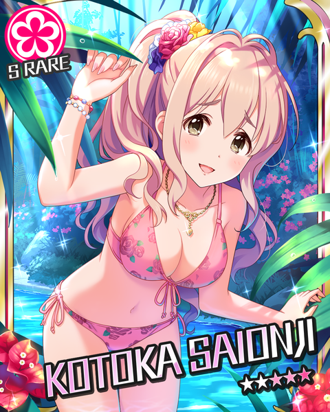 シンデレラライブラリー │ アイドルマスター シンデレラガールズ │ バンダイナムコエンターテインメント公式サイト