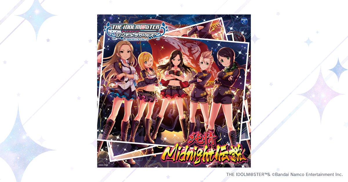 シンデレラライブラリー │ アイドルマスター シンデレラガールズ