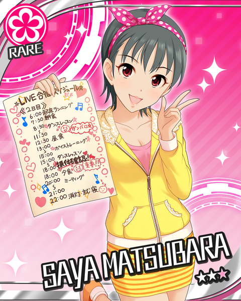 シンデレラライブラリー │ アイドルマスター シンデレラガールズ