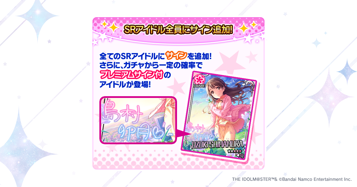 アイドルマスターシンデレラガールズ　旧弾プレミアム　　サインまとめ GR・プレミアム 本田未央(サイン入り) 販売 | [CP02]アイドル