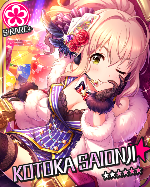 シンデレラライブラリー │ アイドルマスター シンデレラガールズ