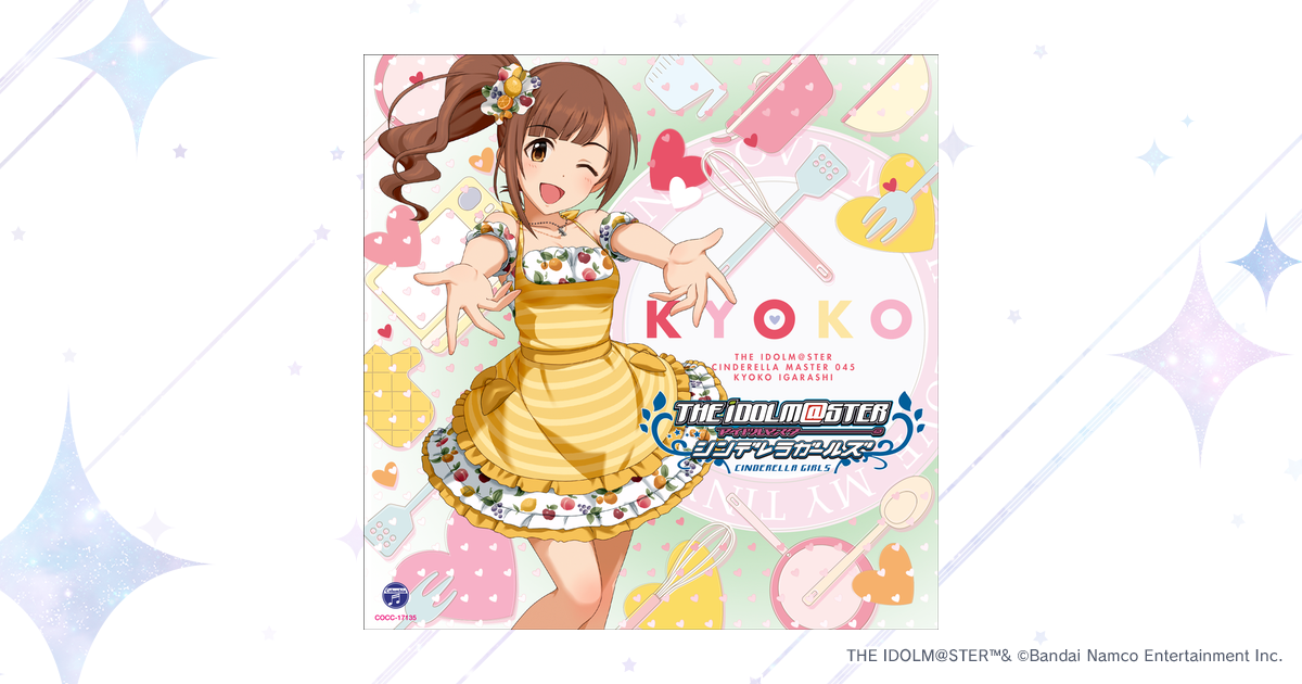 シンデレラライブラリー │ アイドルマスター シンデレラガールズ