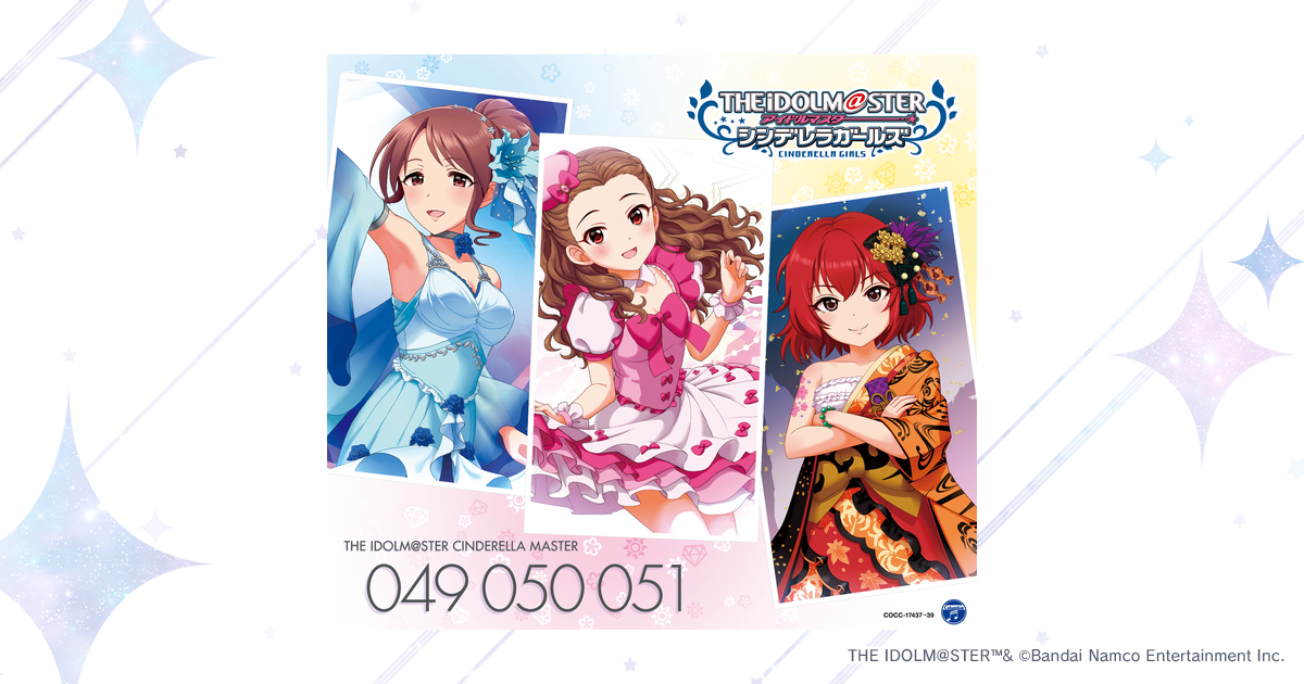 シンデレラライブラリー │ アイドルマスター シンデレラガールズ