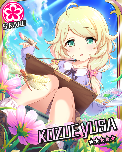 アイドルマスターシンデレラガールズ　アイマス　デレマス　遊佐こずえ　こずえ 遊佐 こずえ（ゆさ こずえ） | 【公式】アイドルマスター