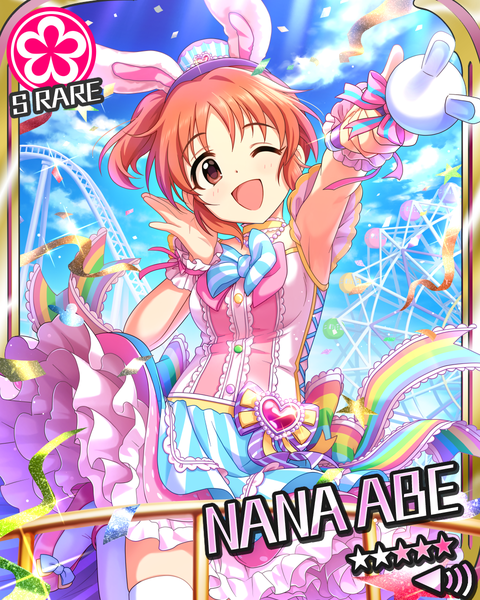 シンデレラライブラリー │ アイドルマスター シンデレラガールズ