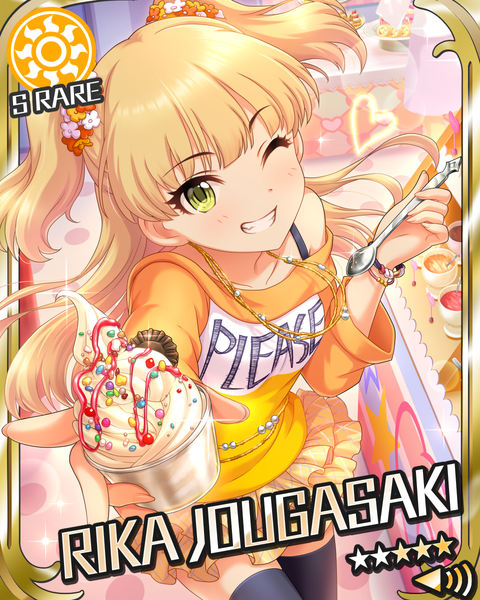 シンデレラライブラリー │ アイドルマスター シンデレラガールズ