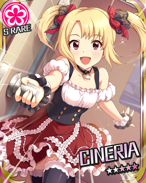 シンデレラライブラリー │ アイドルマスター シンデレラガールズ
