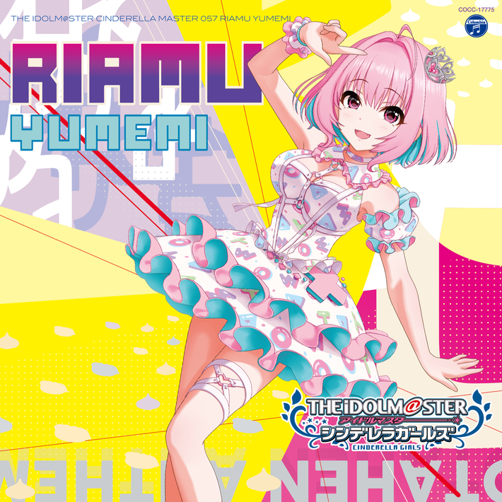 アイドルマスター シンデレラガールズ 公式コンサートライト