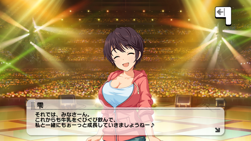 シンデレラライブラリー │ アイドルマスター シンデレラ