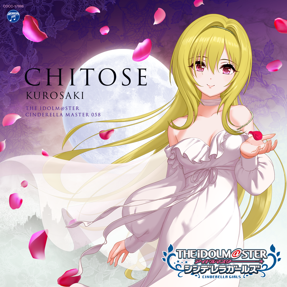 シンデレラライブラリー │ アイドルマスター シンデレラガールズ