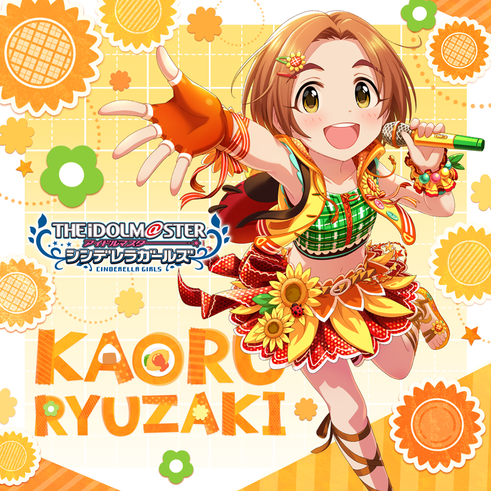 シンデレラライブラリー │ アイドルマスター シンデレラガールズ