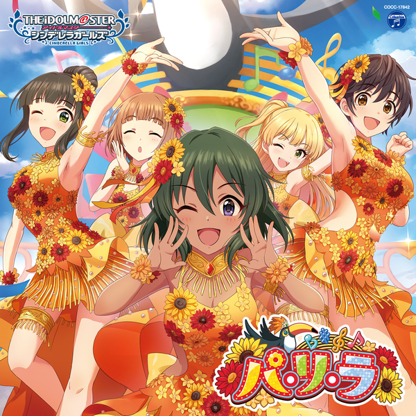 シンデレラライブラリー │ アイドルマスター シンデレラガールズ