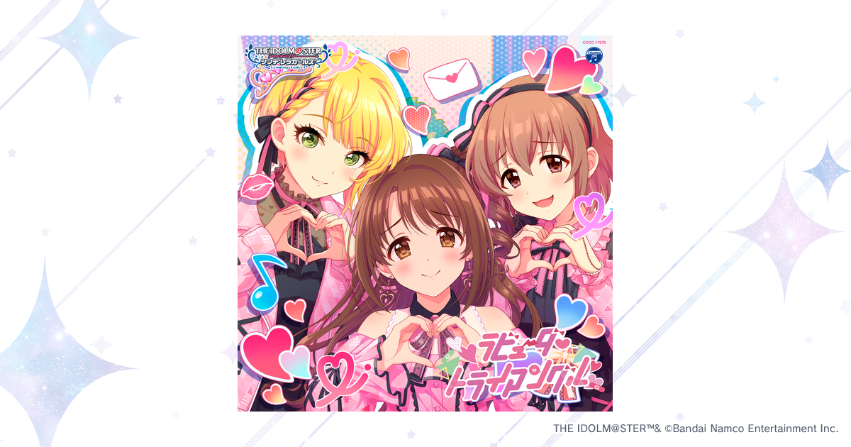 シンデレラライブラリー │ アイドルマスター シンデレラガールズ