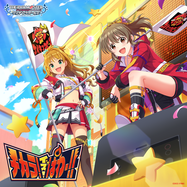 シンデレラライブラリー │ アイドルマスター シンデレラガールズ