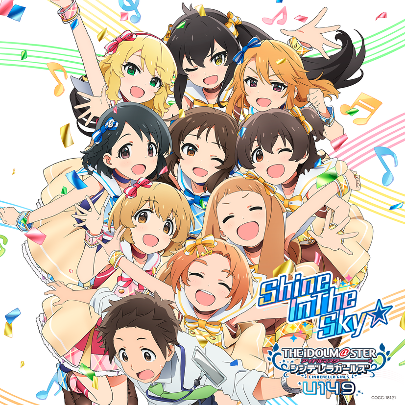 シンデレラライブラリー │ アイドルマスター シンデレラ