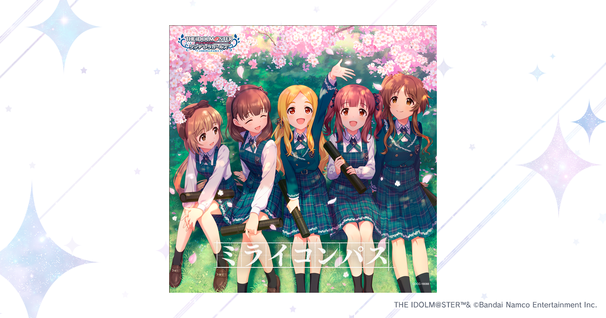 B2大 ポスター　アイドルマスター シンデレラガールズ 08 ミライコンパス シンデレラライブラリー │ アイドルマスター シンデレラ