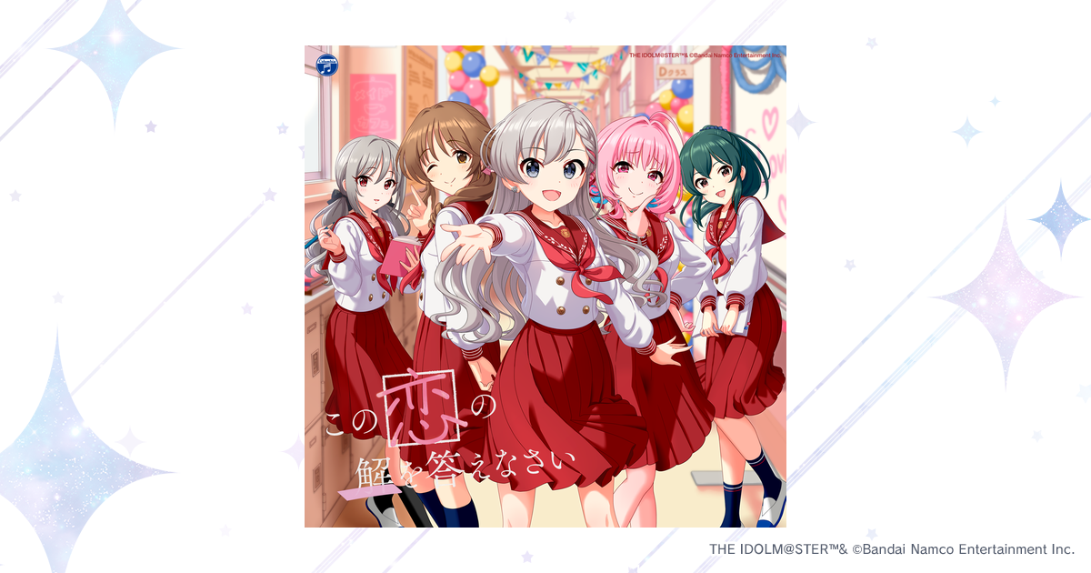 THE IDOLM@STER シンデレラガールズ N4コン シンデレラライブラリー │ アイドルマスター シンデレラガールズ