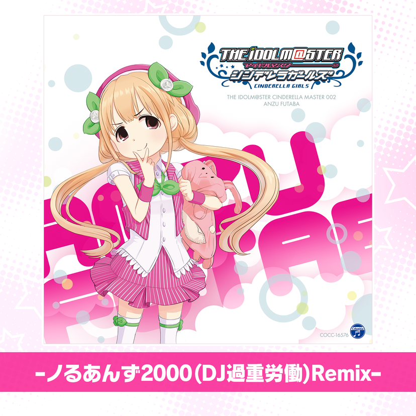 シンデレラライブラリー │ アイドルマスター シンデレラガールズ