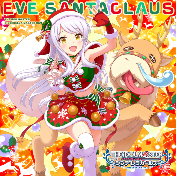 【新品未開封】こいこいシンデレラ　アイドルマスター　シンデレラガールズ　デレマス シンデレラライブラリー │ アイドルマスター シンデレラガールズ